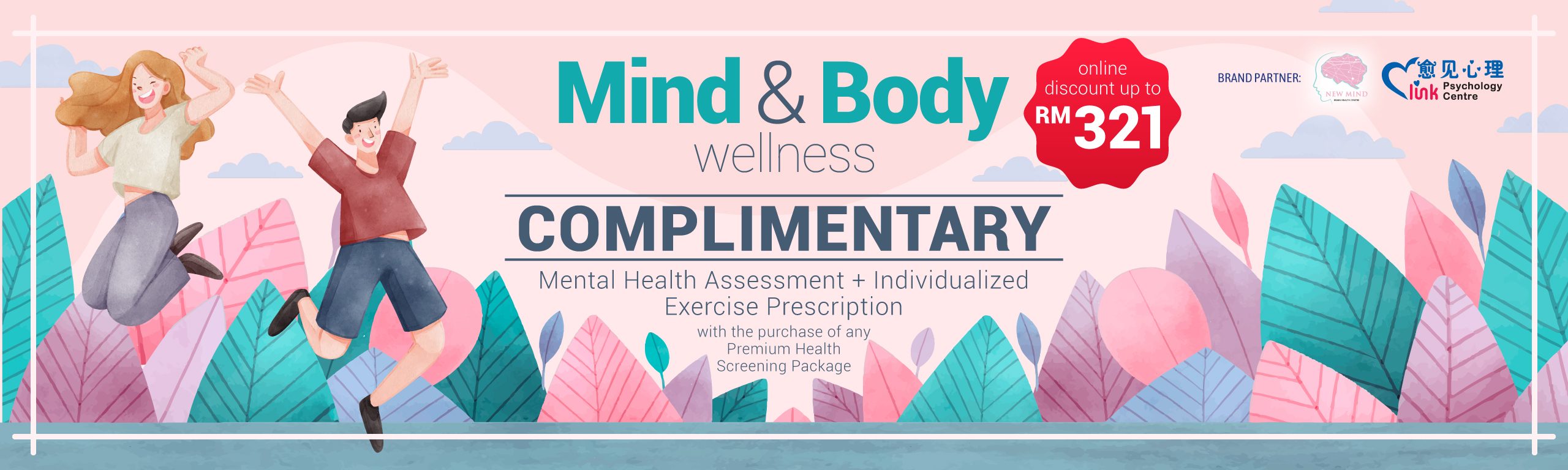 mind and body wellness