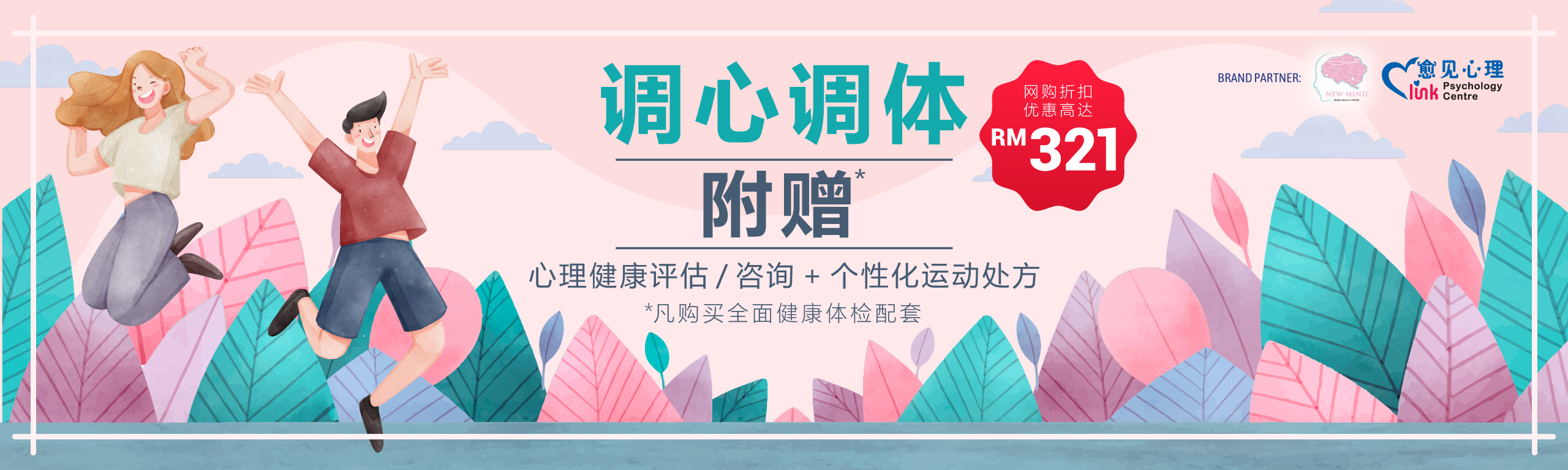Shop - CN