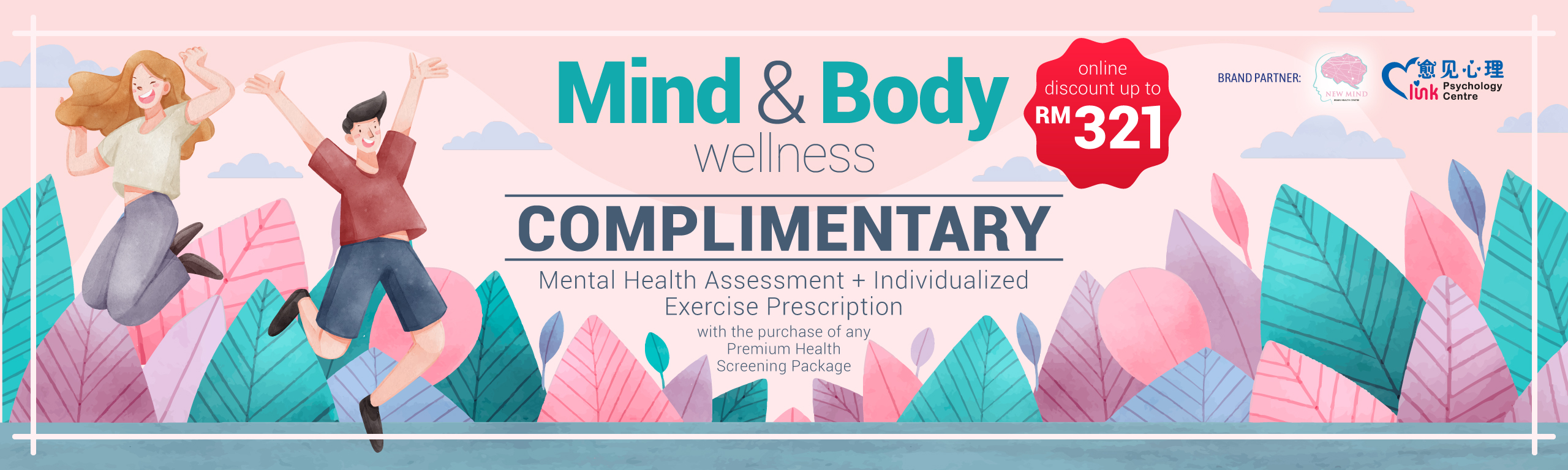 mind and body wellness