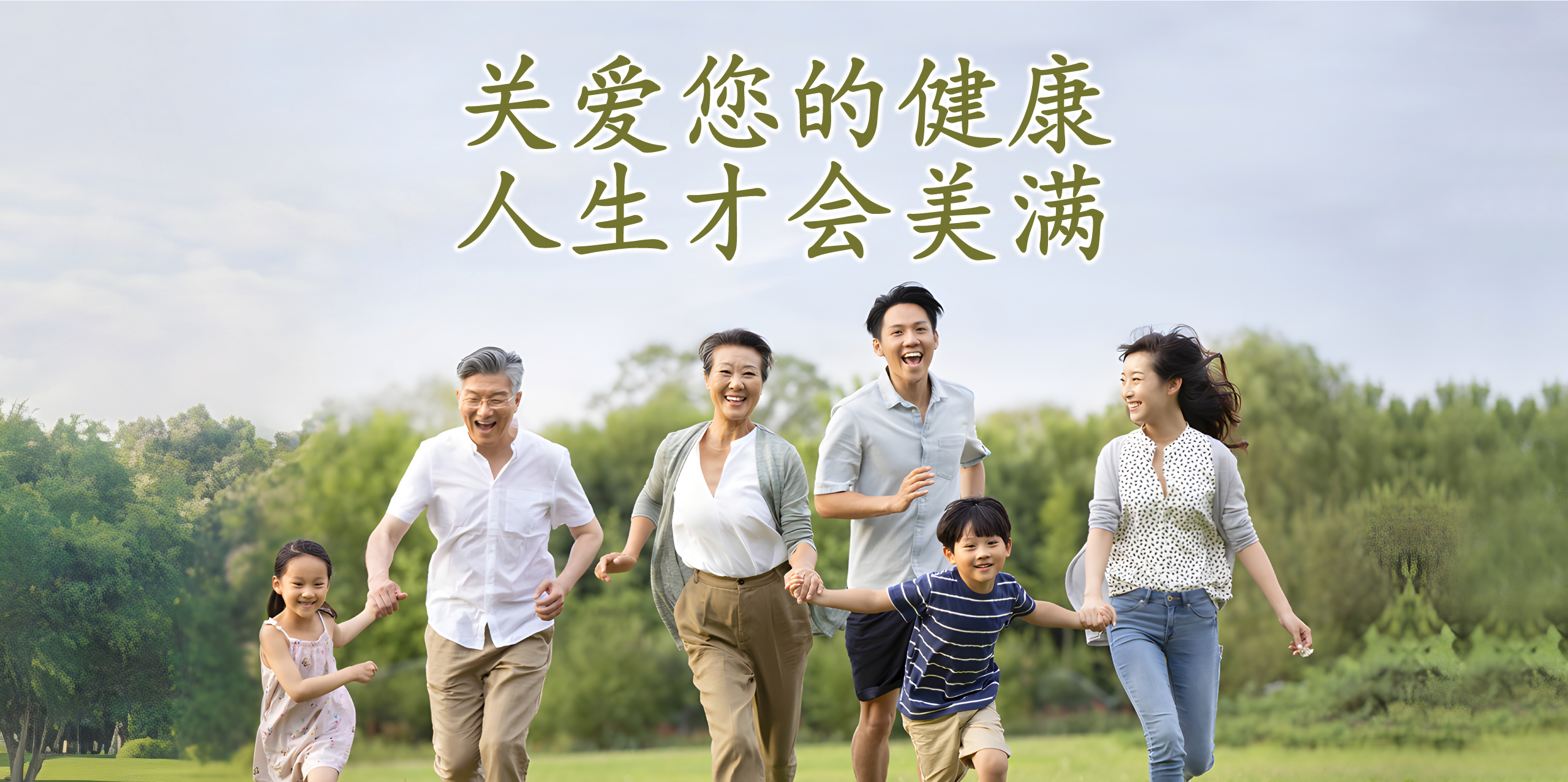 LifeCare Diagnostic Medical Centre