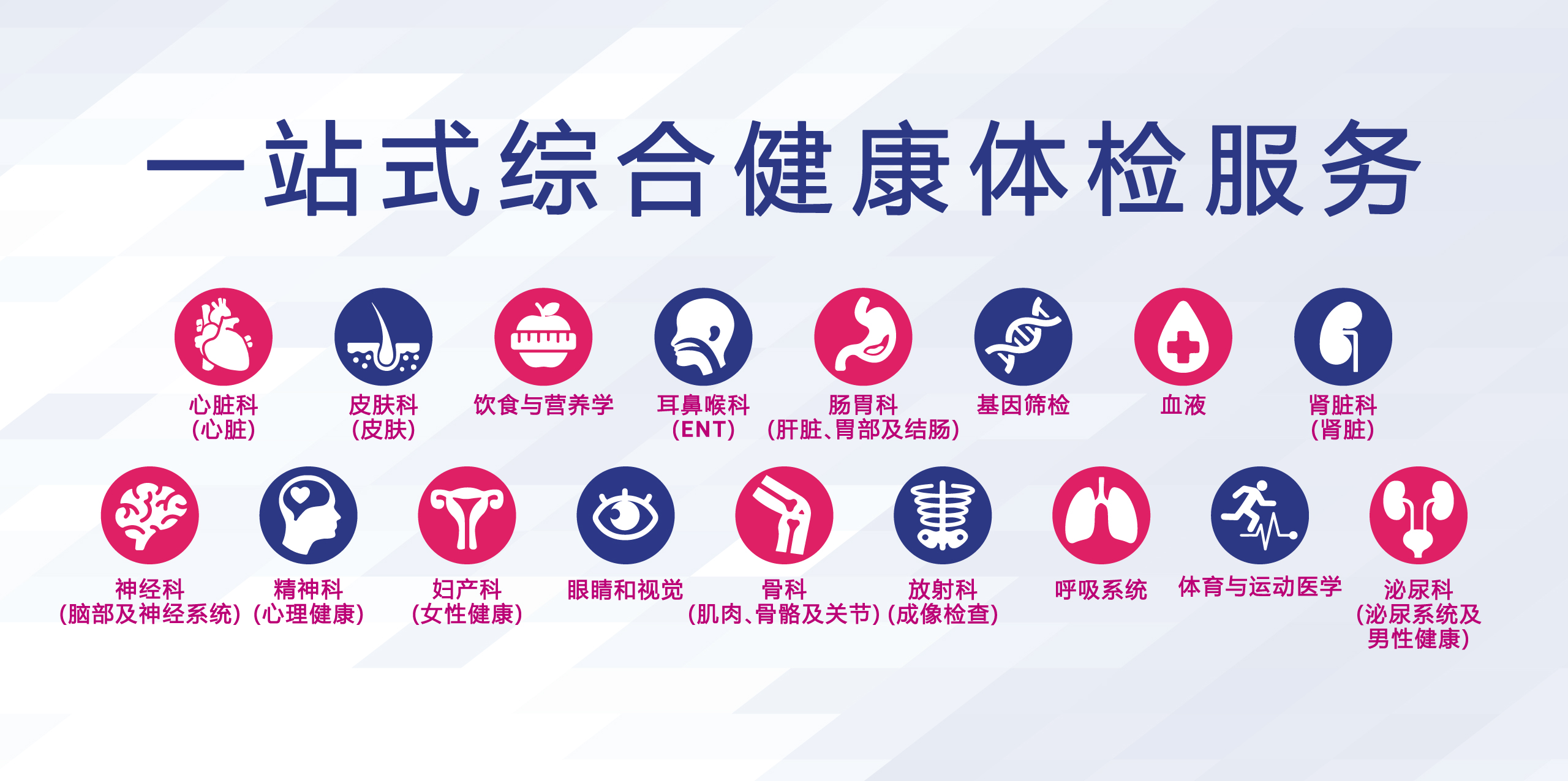 LifeCare Diagnostic Medical Centre