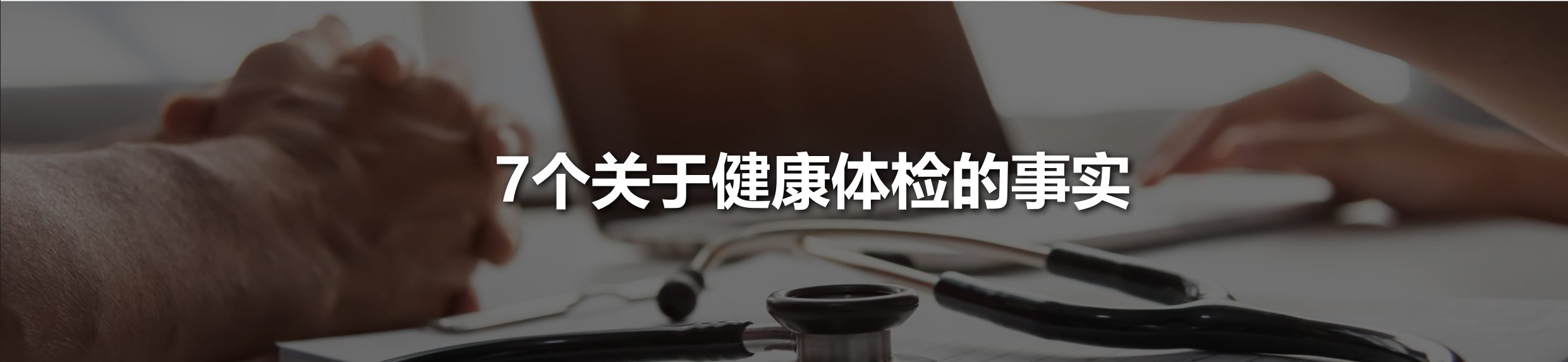 呼吸道合胞病毒：你需要了解的内容