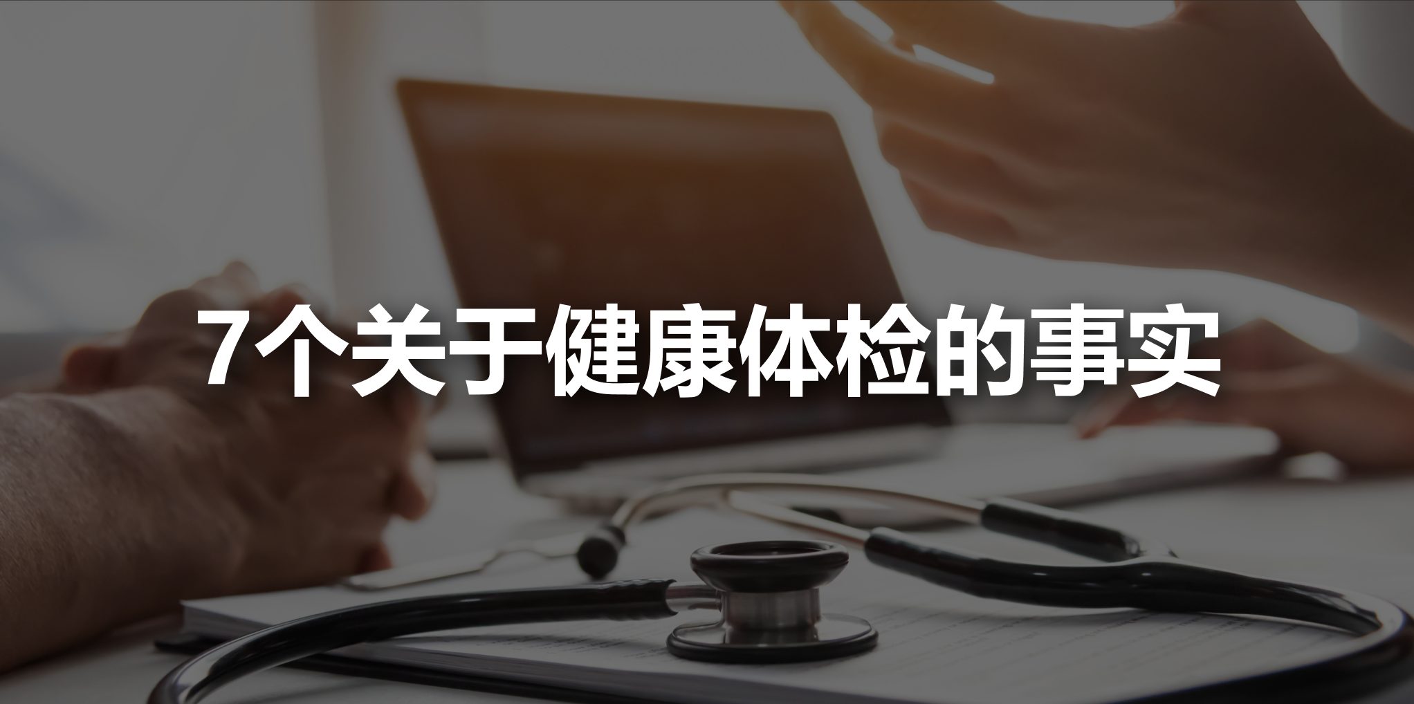 呼吸道合胞病毒：你需要了解的内容