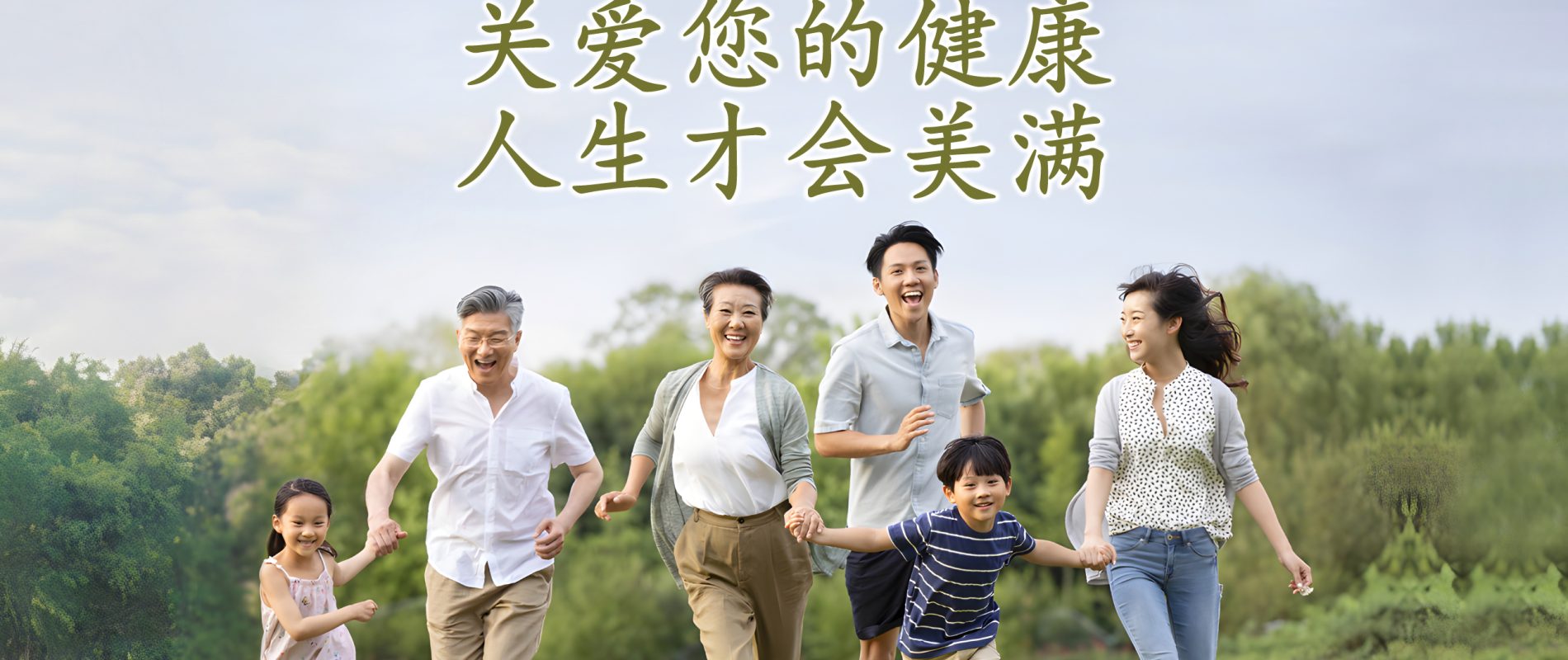 LifeCare Diagnostic Medical Centre