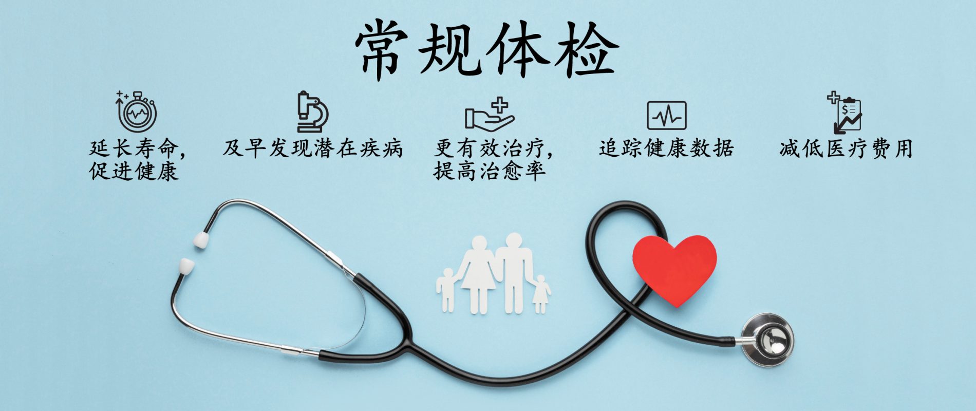 LifeCare Diagnostic Medical Centre